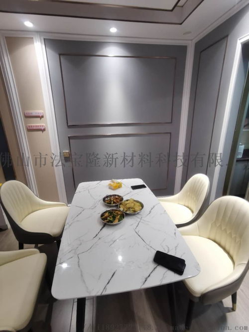 定制集成墻面新紀(jì)元 佛山市法寶隆新材料科技有限責(zé)任公司引領(lǐng)1.22米實(shí)心大板供應(yīng)與技術(shù)開發(fā)