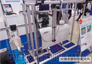 新能源汽車時代的技術基石 新材料、新接合技術與新開發工具